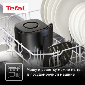Аэрогриль TEFAL EY145810