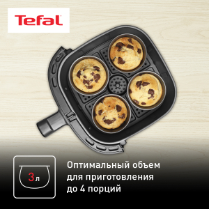 Аэрогриль TEFAL EY145810