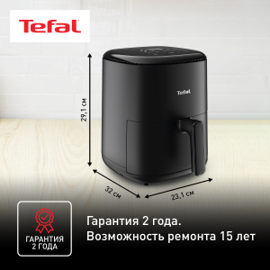 Аэрогриль TEFAL EY145810