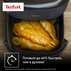 Аэрогриль TEFAL EY245B10