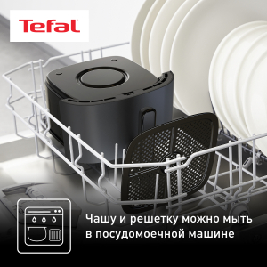 Аэрогриль TEFAL EY245B10