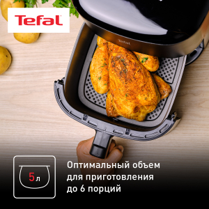 Аэрогриль TEFAL EY245B10