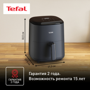Аэрогриль TEFAL EY245B10