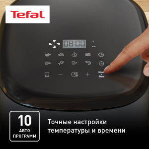 Аэрогриль TEFAL EY245B10