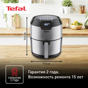 Аэрогриль TEFAL EY401D15