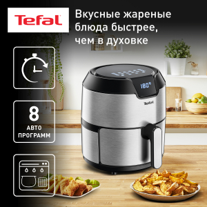 Аэрогриль TEFAL EY401D15