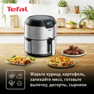 Аэрогриль TEFAL EY401D15