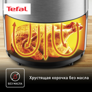 Аэрогриль TEFAL EY401D15