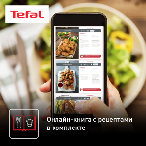 Аэрогриль TEFAL EY401D15