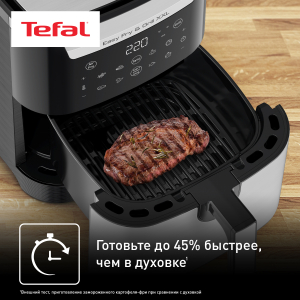 Аэрогриль TEFAL EY801D15