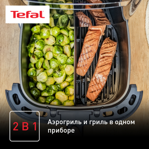 Аэрогриль TEFAL EY801D15