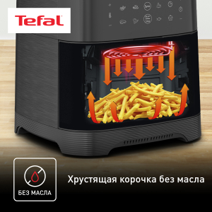 Аэрогриль TEFAL EY801D15
