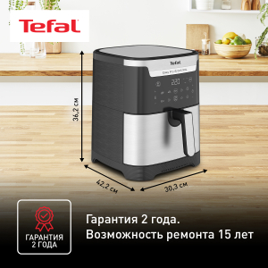 Аэрогриль TEFAL EY801D15
