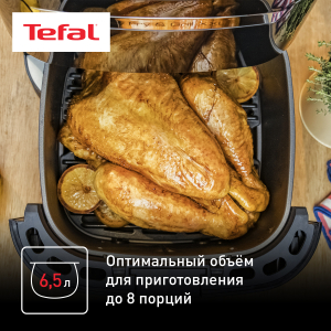 Аэрогриль TEFAL EY801D15