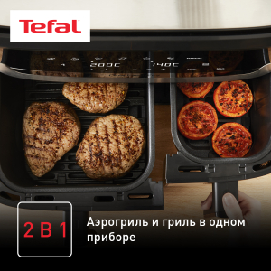 Аэрогриль TEFAL EY905D10