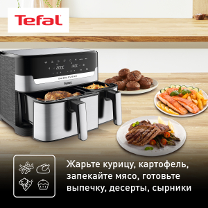 Аэрогриль TEFAL EY905D10
