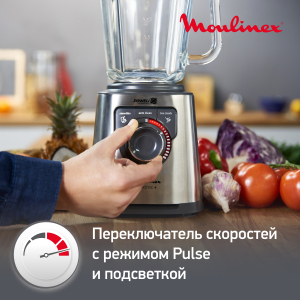Блендер MOULINEX LM811D10 (высокоскоростной)