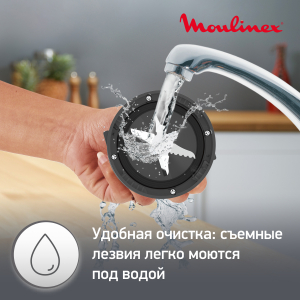 Блендер MOULINEX LM811D10 (высокоскоростной)
