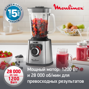 Блендер MOULINEX LM811D10 (высокоскоростной)
