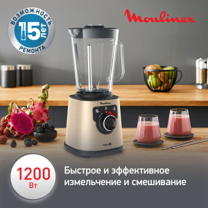 Блендер MOULINEX LM871A10 (высокоскоростной)