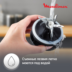 Блендер MOULINEX LM871A10 (высокоскоростной)