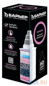 Кассета фильтрующая сменная 