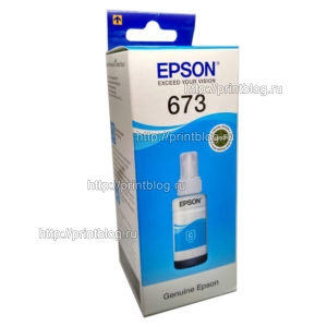 Контейнер Epson C13T67324A Cyan 70ml (L800)
