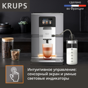 Кофемашина KRUPS EA875E10