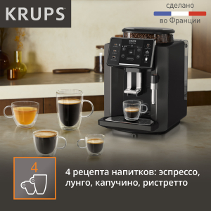 Кофемашина KRUPS EA910810