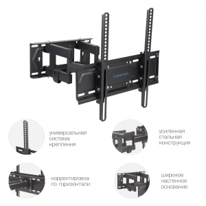 Крепление Kromax PIXIS-L-2  Black 