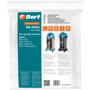 Мешки пылесборники для пылесоса BORT BB-30NU