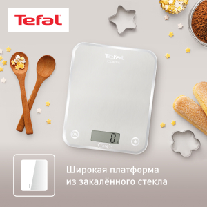Весы TEFAL BC5004V2 (кухонные)