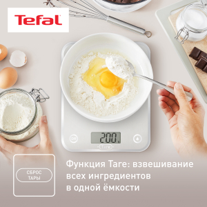 Весы TEFAL BC5004V2 (кухонные)