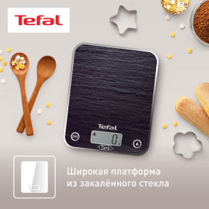 Весы TEFAL BC5109V1  (кухонные)