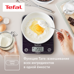 Весы TEFAL BC5109V1  (кухонные)