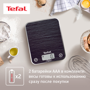 Весы TEFAL BC5109V1  (кухонные)