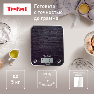 Весы TEFAL BC5109V1  (кухонные)