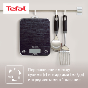Весы TEFAL BC5109V1  (кухонные)