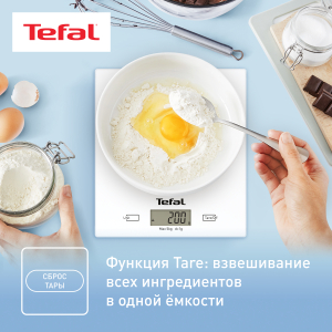 Весы TEFAL BC5304V0  (кухонные)