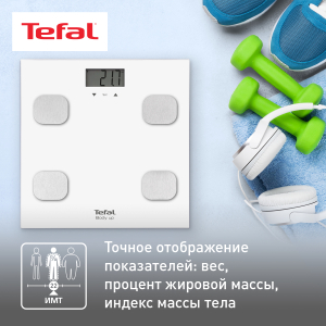 Весы TEFAL BM2523V0  (напольные)