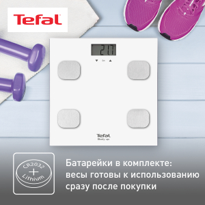 Весы TEFAL BM2523V0  (напольные)