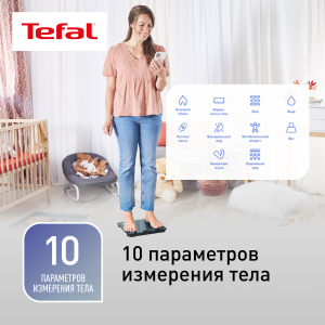 Весы TEFAL BM9620S1