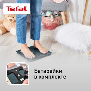 Весы TEFAL BM9620S1