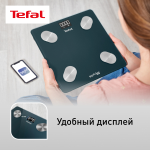 Весы TEFAL BM9620S1