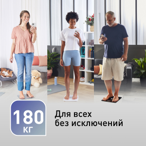 Весы TEFAL BM9620S1
