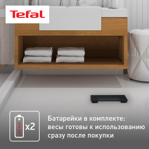 Весы TEFAL PP1300V0 (напольные)