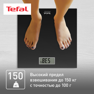 Весы TEFAL PP1400V0 (напольные)