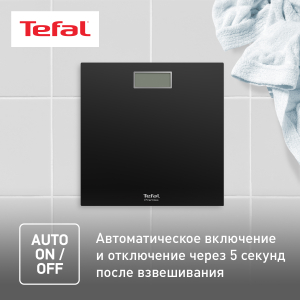 Весы TEFAL PP1400V0 (напольные)