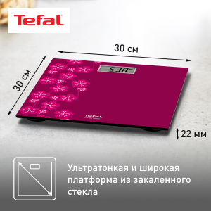 Весы TEFAL PP1431V0 (напольные)