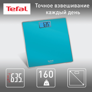 Весы TEFAL PP1503V0  (напольные)